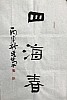 40101500514