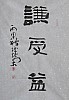 40101500519