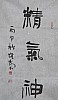 40101500522