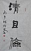 40101500523