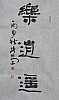 40101500524