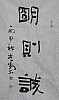 40101500525