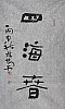 40101500532