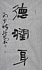 40101500533