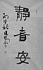 40101500538