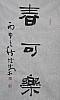 40101500540