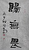 40101500541
