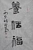 40101500543