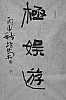 40101500545