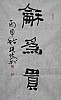 40101500546