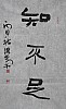 40101500547