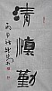 40101500549