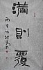 40101500551