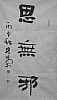 40101500552