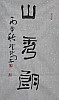 40101500557