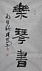 40101500560