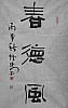 40101500563