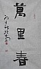 40101500567