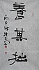 40101500568