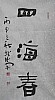 40101500570
