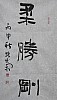 40101500571