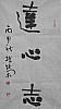 40101500572