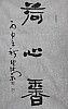 40101500575