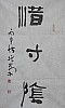 40101500578