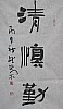 40101500579