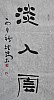 40101500580