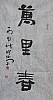 40101500585