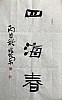 40101500586