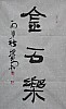 40101500594