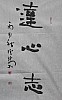 40101500603