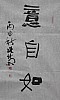 40101500607