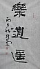 40101500610