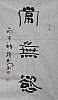 40101500611