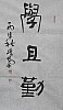 40101500614