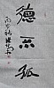 40101500617