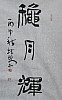 40101500627