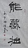 40101500629