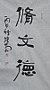 40101500632