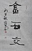 40101500635