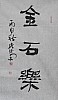 40101500637