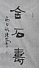 40101500639