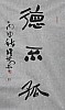 40101500642