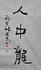 40101500643