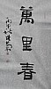 40101500645