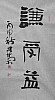40101500650