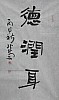 40101500651
